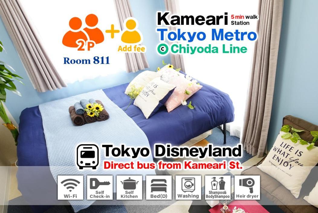 Sc Kameari 811 Apartamento Tokio
